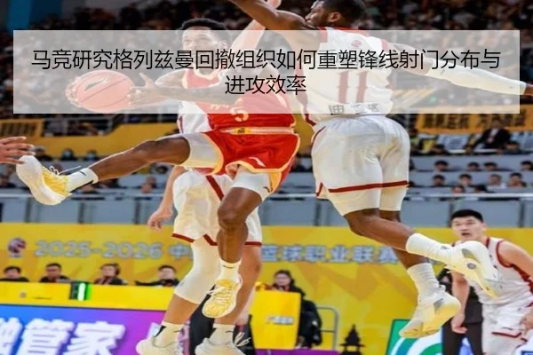 ma-jing-yan-jiu-ge-lie-zi-man-hui-che-zu-zhi-ru-he-zhong-su-feng-xian-she-men-fen-bu-yu-jin-gong-xiao-lv-3-468.jpg